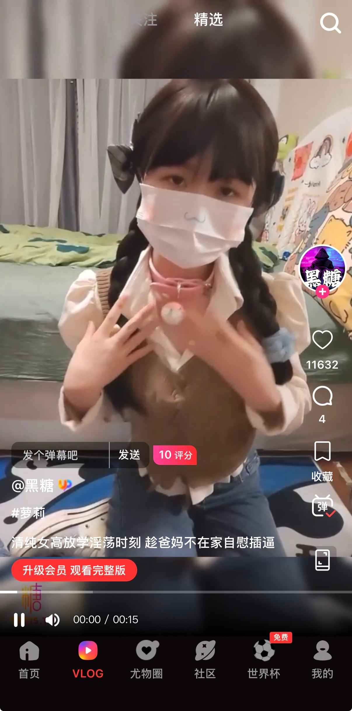 官网首屏